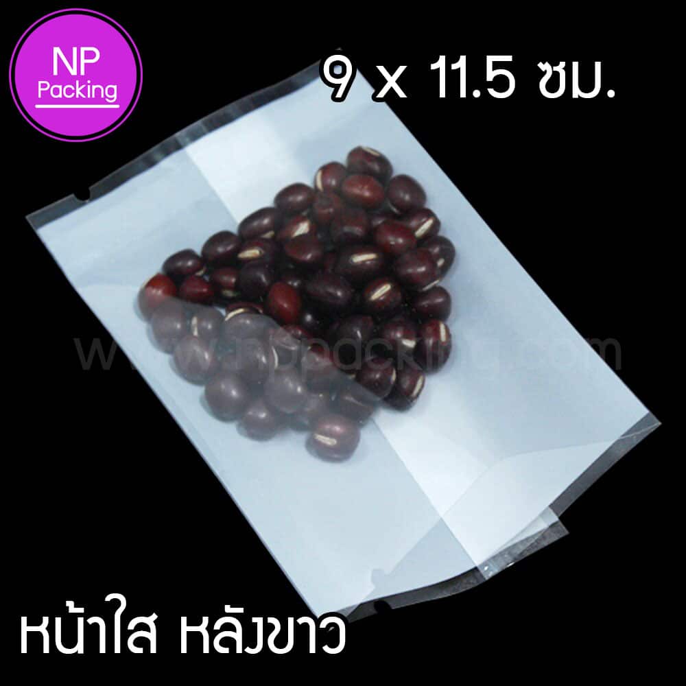 ถุงซีล หน้าใส พื้นหลังขาว ถุงใส่คุกกี้ 9 11.5 ซม.