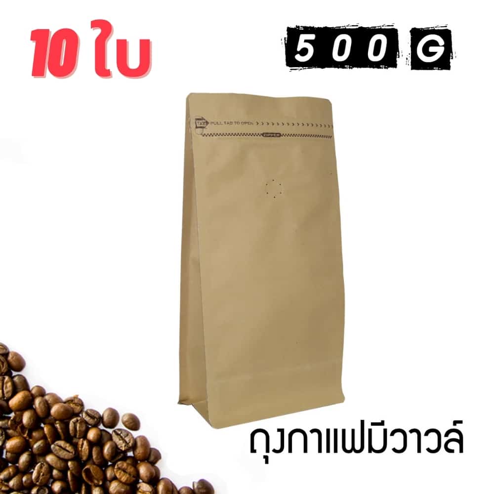 10 ใบ น้ำตาล 500 กรัม ถุงใส่กาแฟ