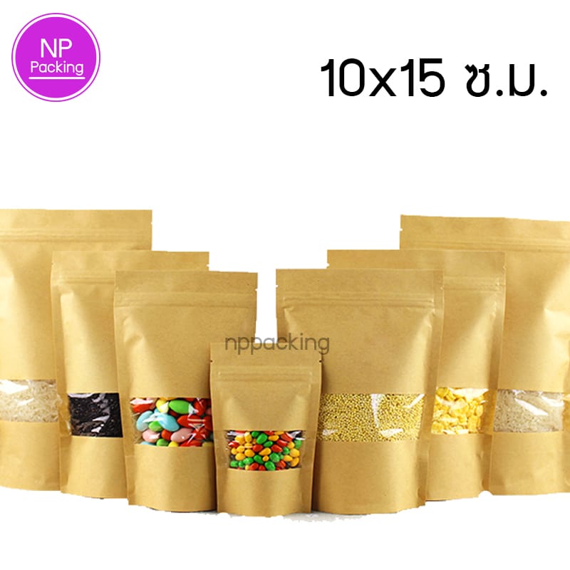 ถุงคราฟท์ มีหน้าต่าง ซิปล็อค ตั้งได้ 10 15 ซม.