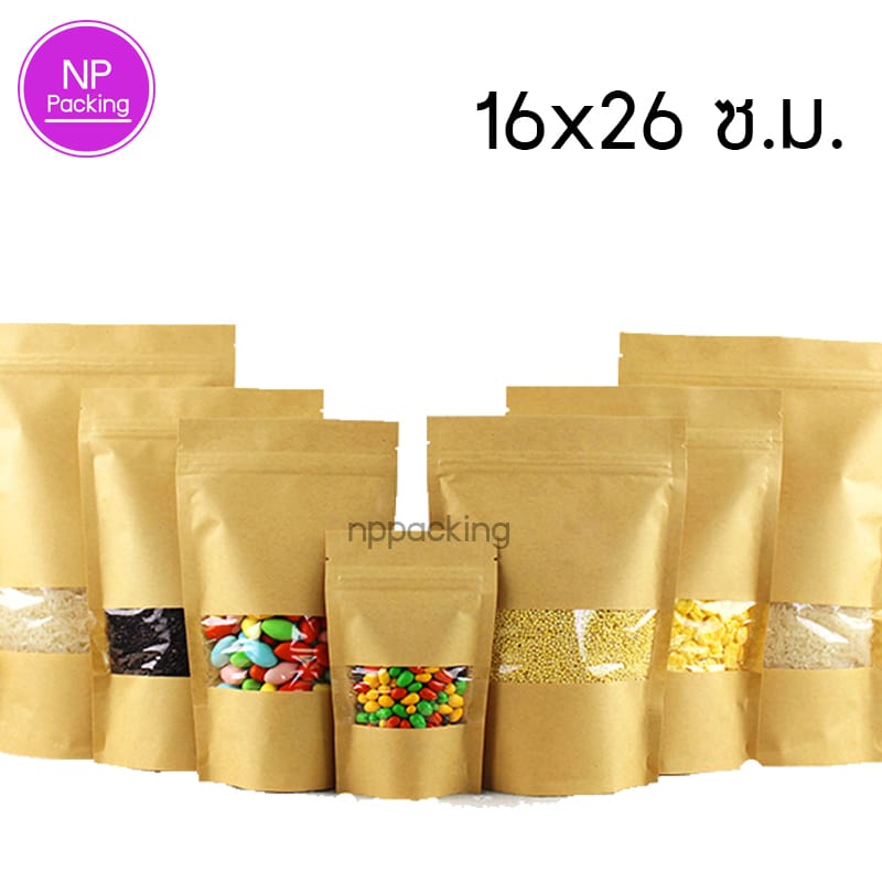 ถุงคราฟท์ มีหน้าต่าง ซิปล็อค ตั้งได้ 16 26 ซม