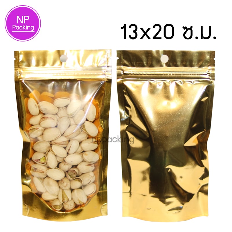 ถุงซิป หน้าใส หลังทอง ตั้งได้ 13 20