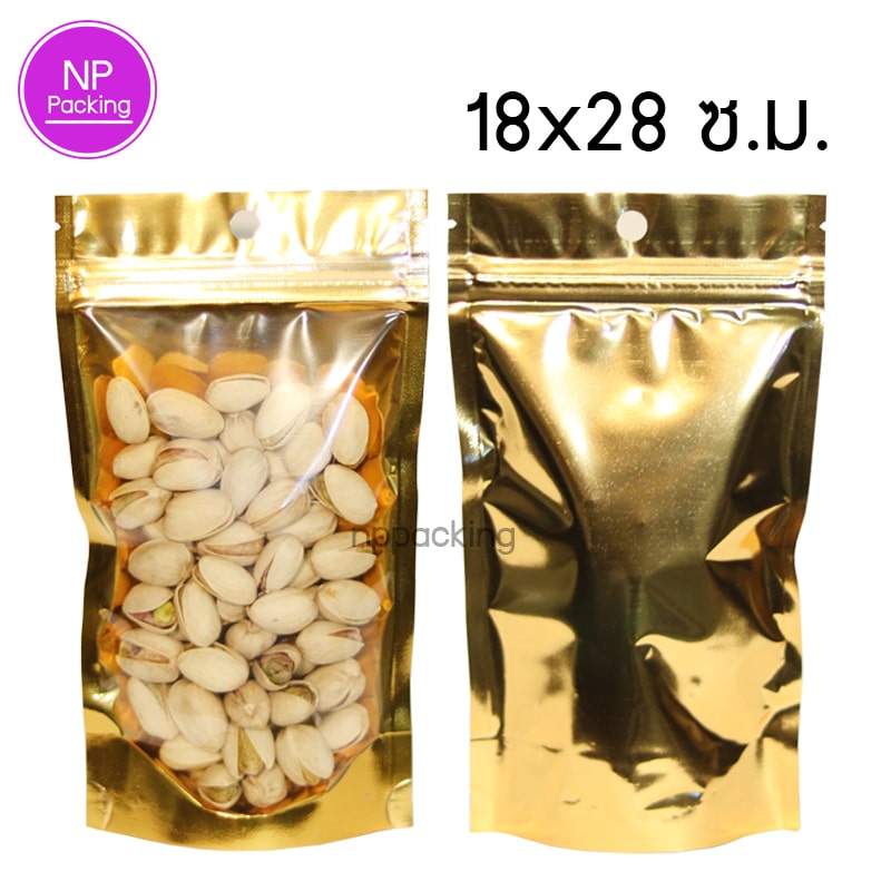 ถุงซิป หน้าใส หลังทอง ตั้งได้ 18 28