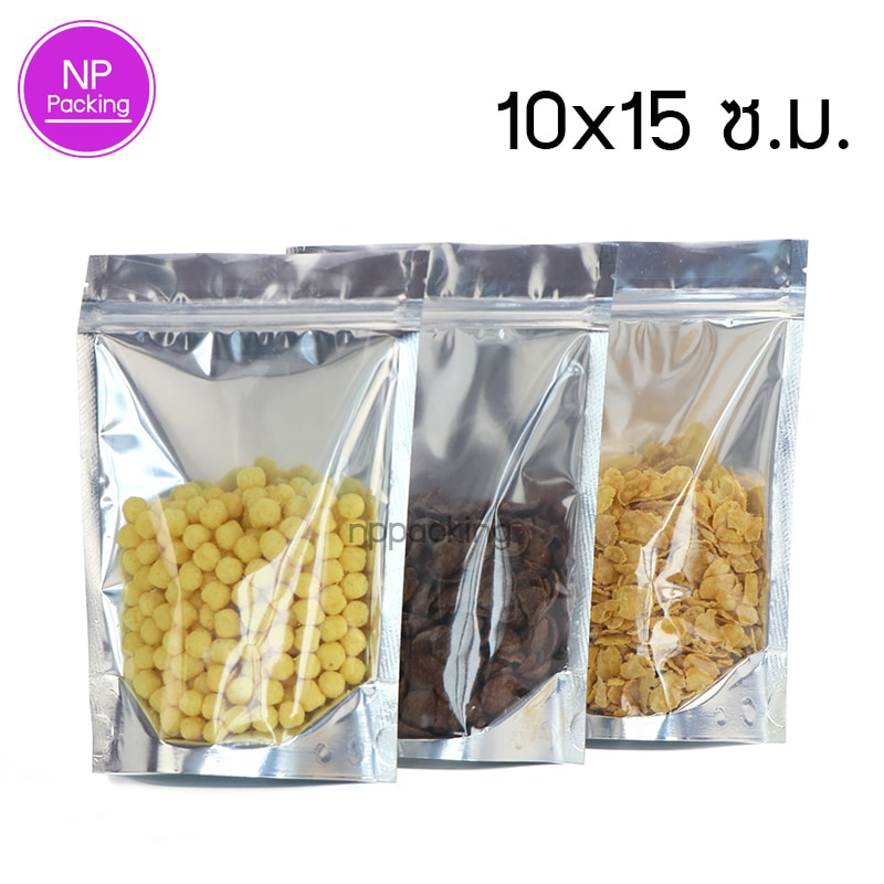 ถุงซิป หน้าใส หลังฟอยด์ ตั้งได้ 10 15 ซม