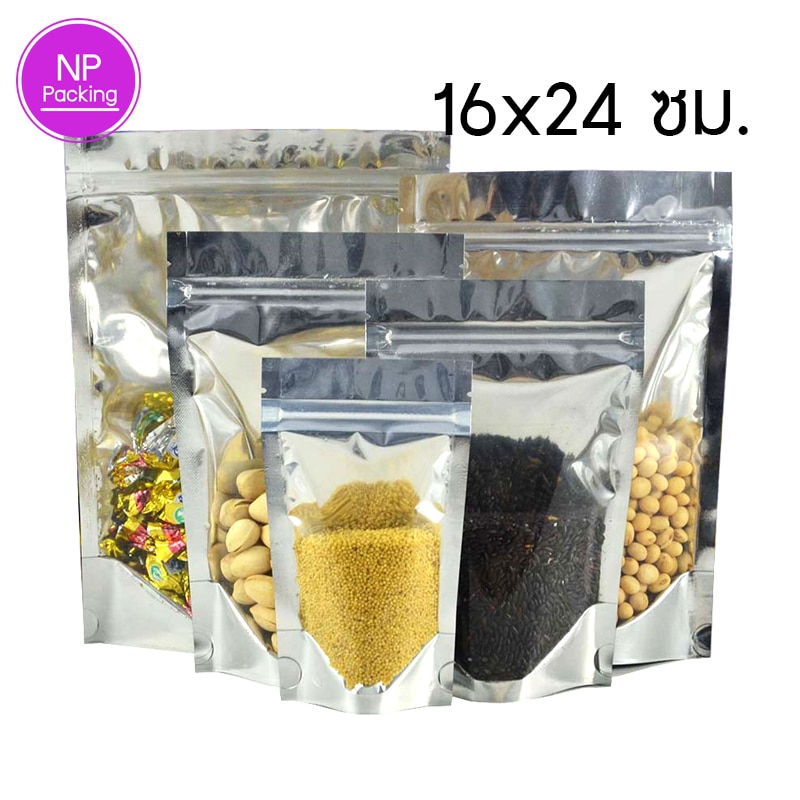 ถุงซิป หน้าใส หลังฟอยด์ ตั้งได้ 16 24 ซม
